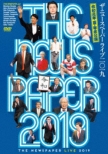 The Newspaper Live 2019
