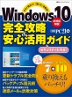Windows10 gu & ZLeBS()oBPp\RxXgbN
