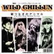Gokutsunagi No Animal C/W Hot Dog Blues(Live)