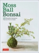 Moss@Ball@Bonsai