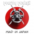 Maid In Japan -Future World Live 30 Anniversary