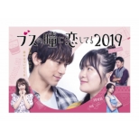 uX̓ɗĂ2019 The Voice Blu-ray