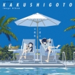 TV Anime[Kakushi Goto] Image Album Feat.Kimi Ha Tennenshoku