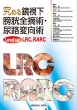 ߂NSEpEAHόp-lrc, Ralc -