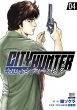 city Hunter 4 [mR~bNX