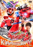 Mashin Sentai Kiramager Vol.1