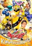 Mashin Sentai Kiramager Vol.2