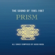 Sound Of 1985-1987 WPbg