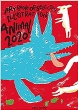 ANIMAL 2020 ART BOOK OF SELECTED ILLUSTRATION