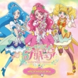 [Healing Ddo Precure] Original Soundtrack 1