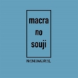 macra no souji