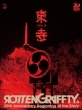 ROTTENGRAFFTY LIVE in 東寺 【完全生産限定盤】(Blu-ray)