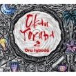 Okan Yoruba 2 -Oru Igbodu-