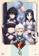 Tsugu Tsugumomo Vol.4