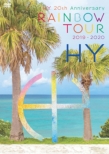 HY 20th Anniversary RAINBOW TOUR 2019-2020