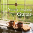 Nature Healing Guitar `JtFŐÂɒM^[ƎR`