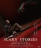 Scary Stories To Tell In The Dark