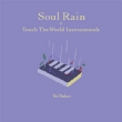 Soul Rain +Touch The World Instrumentals