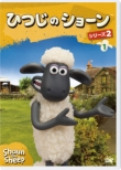 Shaun The Sheep Series 2 1