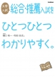 ��w���E�������ЂƂЂƂ킩��₷���B