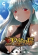 �V��̔� 14 �j�`�u���R�~�b�N�X