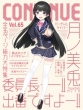 Continue Vol.65