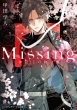 Missing _B̕ fBA[NX