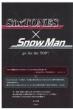 Sixtones ~ Snowman Go For The Top!