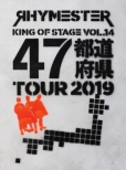 King Of Stage Vol.14 47 Todoufuken Tour 2019