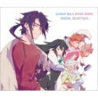 Gundam Build Divers Series Original Soundtrack