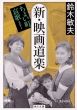 �V�E�f�擹�y ���傢������ �p�앶��