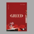 1st Desire: Greed (S Ver.)