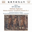 Sinfonia Tapkaara, Ritmica Ostinata, Symphonic Fantasia No.1 : Dmitry Yablonsky / Russian Philharmonic, Ekaterina Saranceva(P)