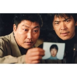 Memories Of Murder