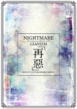 [nightmare 20th Anniversary Special Live Gianizm -Saiaku-2020.2.11 @ Yokohama Arena] [platinum