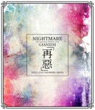 NIGHTMARE 20th Anniversary SPECIAL LIVE GIANIZM`Ĝ`2020.2.11@YOKOHAMA ARENAySTANDARD EDITIONz(Blu-ray)