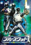 Blue Swat Vol.4