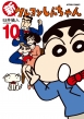 �V�N���������񂿂�� 10 �A�N�V�����R�~�b�N�X