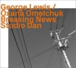 Breaking News -George Lewis / Oxana Omelchuk