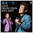 LIVE SELECTION@2012`2019(CD)