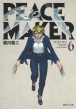 Peace Maker 6 WpЕɃR~bN