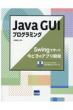 Java GuivO~O Swinggǂ̃AvJ