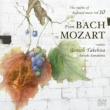 Չÿ̗ Vol.10-from Bach To Mozart: v Rߎq(Cemb)