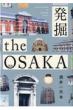 @ The Osaka