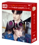 {CX2`112̊Ձ`DVD-BOX1(4g)VvBOXV[Y