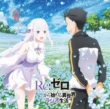 Re: �[������n�߂�ِ��E���W�I���� Vol.6 (+cd-rom)