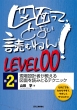 }ʂāAǂȂǂނ˂!level00(2)-݌v҂}ʂǂ݂ƂeNjbN-
