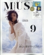 otona MUSE (Igi~[Y)2020N 9yʕt^FsJ`ÊӂӂhJ|[`Zbgz