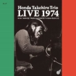Honda Takehiro Trio Live 1974
