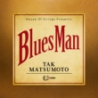 Bluesman (2gAiOR[h)